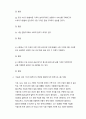 생활속의경제 시장에서 가격 이외의 다른 어떤 요인으로 인해 동일한 시장 가격에 대한 수요량 또는 생산량이 바뀌면 수요 곡선 혹은 공급 곡선 그 자체가 이동한다 3페이지
