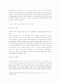 설득 커뮤니케이션 교재 설득의 심리학에 대한 여섯 가지 원칙을 스스로 정리하고 스스로 경험하거나 미디어에서 접한 사례를 제시하시오 3페이지