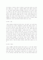 설득 커뮤니케이션 교재 설득의 심리학에 대한 여섯 가지 원칙을 스스로 정리하고 스스로 경험하거나 미디어에서 접한 사례를 제시하시오 5페이지