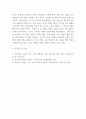 설득 커뮤니케이션 교재 설득의 심리학에 대한 여섯 가지 원칙을 스스로 정리하고 스스로 경험하거나 미디어에서 접한 사례를 제시하시오 6페이지
