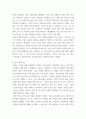 세대와소통 1강에서 7강까지 강의를 들은 후, 인상 깊은 사건 혹은 장면을 두 개 선택하여 아래의 내용에 답하시오 5페이지