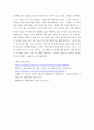 세대와소통 일상 가족간, 동료들 간 소통 되지 않는 세대 갈등 사례 혹은 사건 하나 선택 6페이지