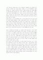 세대와소통일상에서 가족간, 혹은 동료들 간에 소통이 되지 않는 세대 갈등의 사례 혹은 사건을 하나 선택합니다 4페이지