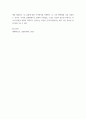 세대와소통일상에서 가족간, 혹은 동료들 간에 소통이 되지 않는 세대 갈등의 사례 혹은 사건을 하나 선택합니다 6페이지