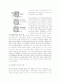 식품위생학 유독성 화학물질에 오염된 식품을 섭취함으로써 일어나는 식중독을 화학적 식중독chemical food poisoning이라고 한다 4페이지