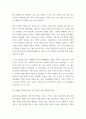 식품위생학 유독성 화학물질에 오염된 식품을 섭취함으로써 일어나는 식중독을 화학적 식중독chemical food poisoning이라고 한다 6페이지