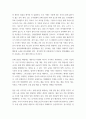 식품위생학 유독성 화학물질에 오염된 식품을 섭취함으로써 일어나는 식중독을 화학적 식중독chemical food poisoning이라고 한다 7페이지
