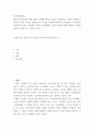 심리학에게묻다 Murray Bowen 발전 다세대가족치료 모델 되물림 가족 문제 이해 많은 함의 2페이지