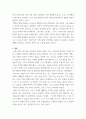 심리학에게묻다 Murray Bowen 발전 다세대가족치료 모델 되물림 가족 문제 이해 많은 함의 5페이지