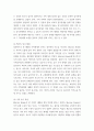 심리학 Murray Bowen에 의해 발전된 다세대가족치료 모델은 되물림되는 가족의 문제를 이해하는데 많은 함의를 제공해 준다 4페이지