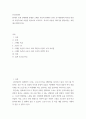 인간과학 20세기 초에 전세계에 유행한 스페인 독감과 현재의 covid-19 대유행의 차이를 확산과 사망자수에 초점을 맞추어서 조사하고, 차이의 이유를 과학기술 발달이라는 측면에서 찾아보시오 2페이지