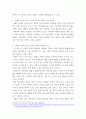 인간과학 20세기 초에 전세계에 유행한 스페인 독감과 현재의 covid-19 대유행의 차이를 확산과 사망자수에 초점을 맞추어서 조사하고, 차이의 이유를 과학기술 발달이라는 측면에서 찾아보시오 4페이지