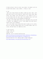 인간과학 20세기 초에 전세계에 유행한 스페인 독감과 현재의 covid-19 대유행의 차이를 확산과 사망자수에 초점을 맞추어서 조사하고, 차이의 이유를 과학기술 발달이라는 측면에서 찾아보시오 5페이지