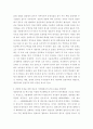 재배식물생리학 1 식물체의 수분퍼텐셜을 구성하는 삼투퍼텐셜과 압력퍼텐셜을 설명하라 4페이지