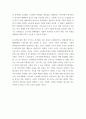 전통사회와생활문화 교재 1장을 참조하여 조선 농촌사회에서 이앙법이 널리 퍼지게 된 배경을 서술해주세요 3페이지