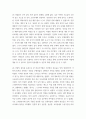 전통사회와생활문화 교재 1장을 참조하여 조선 농촌사회에서 이앙법이 널리 퍼지게 된 배경을 서술해주세요 4페이지