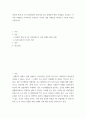 정보학 정보화 혁명 및 4차 산업혁명이 만들어낸 남녀 성행동의 변화 사례들을 기술하고, 이러한 사례들을 지지하거나 반증하는 자신의 경험 사례들을 제시하고 자신의 의견을 기술하시오 2페이지