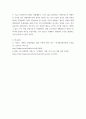 정보학 정보화 혁명 및 4차 산업혁명이 만들어낸 남녀 성행동의 변화 사례들을 기술하고, 이러한 사례들을 지지하거나 반증하는 자신의 경험 사례들을 제시하고 자신의 의견을 기술하시오 6페이지