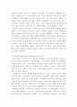 중소기업창업 창업활동의 본질을 설명하는 창업이론 중 인과접근법causational approach과 실현접근법effecutal approach 및 실현접근법의 5가지 원칙에 대하여 논하시오 5페이지
