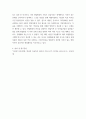 중소기업창업 창업활동의 본질을 설명하는 창업이론 중 인과접근법causational approach과 실현접근법effecutal approach 및 실현접근법의 5가지 원칙에 대하여 논하시오 7페이지