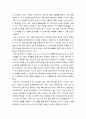 지역사회복지론 현재 속해있는 지역의 지역사회기관에 대해 조사해보고 본인이 생각하는 보완점  개선해 나가야 할 방향 등을 제시하시오 4페이지