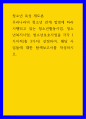 청소년 육성 제도론 우리나라의 청소년 관계 법령에 따라 시행되고 있는 청소년활동사업, 청소년복지사업, 청소년보호사업을 각각 1가지씩총 3가지 선정하여, 해당 사업들에 대한 탐색보고서를 작성하시오 1페이지