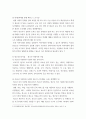 청소년 육성 제도론 우리나라의 청소년 관계 법령에 따라 시행되고 있는 청소년활동사업, 청소년복지사업, 청소년보호사업을 각각 1가지씩총 3가지 선정하여, 해당 사업들에 대한 탐색보고서를 작성하시오 6페이지