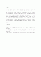 청소년 육성 제도론 우리나라의 청소년 관계 법령에 따라 시행되고 있는 청소년활동사업, 청소년복지사업, 청소년보호사업을 각각 1가지씩총 3가지 선정하여, 해당 사업들에 대한 탐색보고서를 작성하시오 8페이지