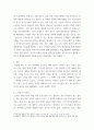 청소년 인권과 참여 학교 교육에서 발생하는 청소년 인권문제 사례 하나를 기술하고 그 원인을 설명한 후, 이에 대한 대책을 제시하시오 5페이지