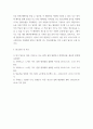청소년 인권과 참여 학교 교육에서 발생하는 청소년 인권문제 사례 하나를 기술하고 그 원인을 설명한 후, 이에 대한 대책을 제시하시오 6페이지