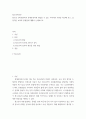 청소년복지론 청소년 인터넷중독과 휴대폰중독에 개입할 수 있는 지역사회 자원을 확인해 보고, 실질적인 효과와 문제점에 대해서 논해보시오 2페이지