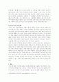 청소년인권과참여 학교교육에서 발생하는 청소년인권문제 사례 하나를 기술하고 그 원인을 설명한 후 이에 대한 대책을 제시하시오 5페이지