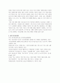 청소년인권과참여 학교교육에서 발생하는 청소년인권문제 사례 하나를 기술하고 그 원인을 설명한 후 이에 대한 대책을 제시하시오 6페이지
