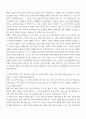 평생교육경영론 1 자신은 어떤 리더십을 가지고 있다고 생각하는가 리더십 이론 가운데 하나를 들어 분석하시오 3페이지