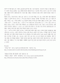 평생교육경영론 1 자신은 어떤 리더십을 가지고 있다고 생각하는가 리더십 이론 가운데 하나를 들어 분석하시오 5페이지