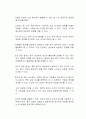 3년마다 실시되고 있는 사회복지 기관 평가를 지속할 것인가 아니면 폐지해야 할 것인가에 대한 본인의 찬성과 반대 의견을 제시하시오 2페이지