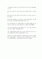 가설검정의 두 가지 오류에 대해 설명하고 두 가지 오류 중 어느 것을 더 중요시하여야 하는지 자신의 의견을 제시하시오 3페이지
