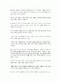 가족문제를 드러내고 있는 영화나 소설, 드라마 중 한 편을 선정하여 해당 사례에서 드러나는 가족문제를 찾아보고 자신이라면 가족치료 모델들 중 어떤 모델을 적용하며 그 이유는 무엇인지 서술하시오 2페이지