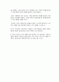 가족문제를 드러내고 있는 영화나 소설, 드라마 중 한 편을 선정하여 해당 사례에서 드러나는 가족문제를 찾아보고 자신이라면 가족치료 모델들 중 어떤 모델을 적용하며 그 이유는 무엇인지 서술하시오 3페이지
