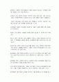 국민기초생활보장법상 급여는 수급자의 신청주의가 원칙이나 수급자의 동의 전제로 사회복지전담 공무원의 직권 신청이 가능한데 왜 직권 신청을 할 수 있는 것인지 자신의 생각을 서술하시오 2페이지