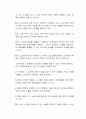 노인학대의 현황 및 서비스 및 문제점에 대한 자신의 생각을 서술하시오 (노인복지론) 2페이지