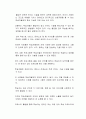 몰입 이론에 대해 간략하게 설명하고 몰입에 이르지 못하는 학습자(불안, 지루함)를 몰입으로 이끌기 위한 전략은 무엇인지 기술하시오 2페이지