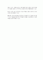 부모 역할에 영향을 미치는 요인은 개인적 요인과 환경적 요인으로 나눌 수 있는데, 구체적으로 어떤 요인이 부모 역할수행에 영향을 미치는지 살펴보고 본인의 경험을 토대로 기술하시오 3페이지