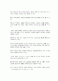 부적응적 대인 신념의 극복을 위해 본인 스스로 혹은 주변에서 도울 수 있는 방법들은 무엇인지 서술하시오 2페이지