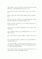 사회권과 복지권이 형성되는 역사적 맥락을 살펴보았을 때 우리나라는 복지국가라고 생각하는지 서술하시오 2페이지