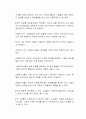 사회복지사들은 선거철에 정치적 행동을 해도 되는지, 만약 제약이 있다면 어느 선까지 정치적 행동을 하는 것이 바람직한가에 대한 자신의 의견을 제시하시오 2페이지