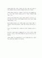 사회복지사들은 선거철에 정치적 행동을 해도 되는지, 만약 제약이 있다면 어느 선까지 정치적 행동을 하는 것이 바람직한가에 대한 자신의 의견을 제시하시오 3페이지