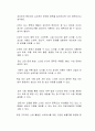 스마트 미디어 과다 사용을 중독으로 볼 것인지에 대하여 자신의 의견을 제시하시오 2페이지