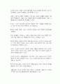 스마트 미디어 과다 사용을 중독으로 볼 것인지에 대한 자신의 의견을 제시하시오 2페이지