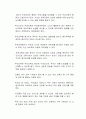유아교육기관에서의 부모교육의 계획, 운영 형태 및 평가에 대한 자신의 의견을 논리적으로 기술하시오 2페이지
